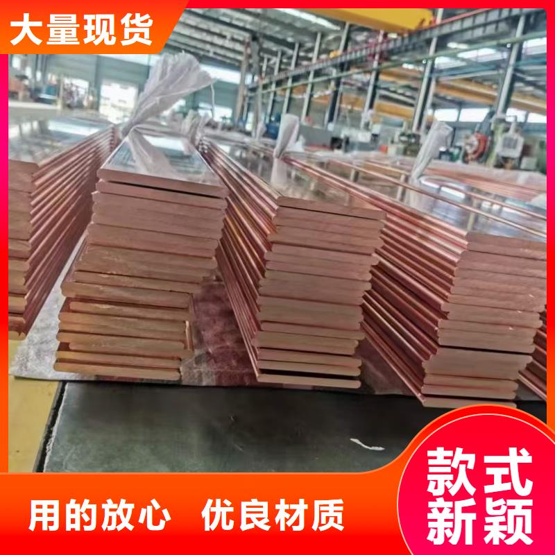 紫铜排镀锡规格