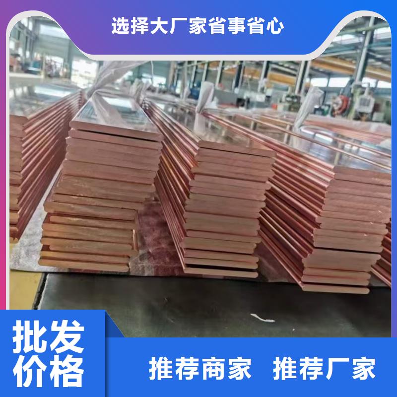 紫铜排库存丰富
