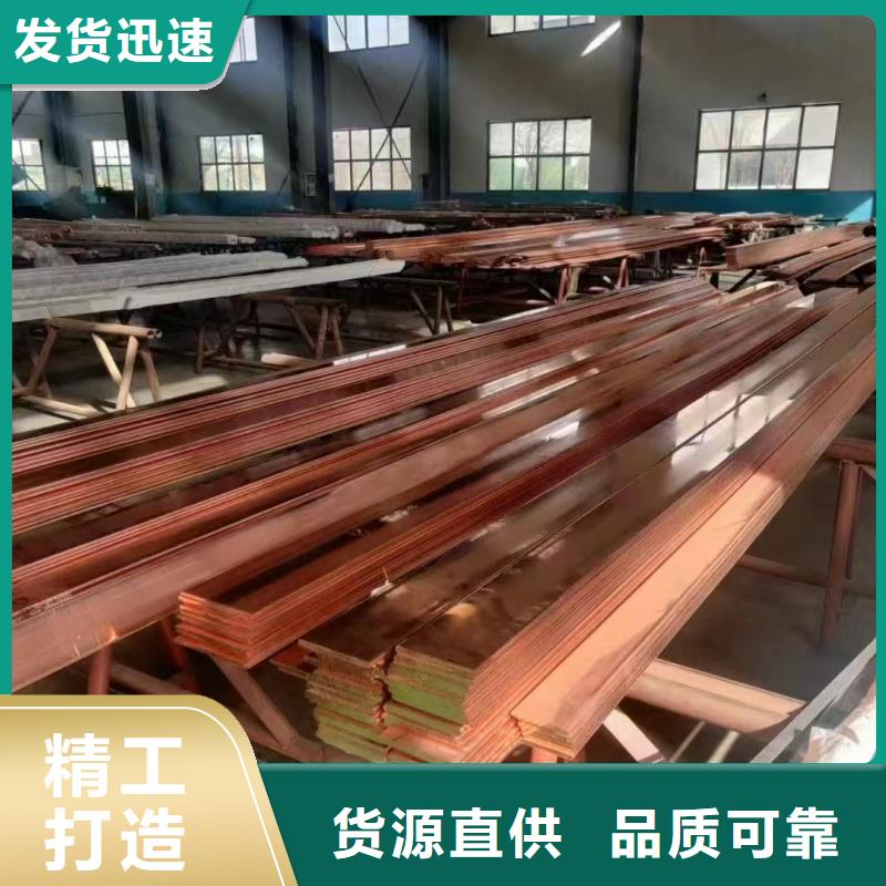 紫铜排好品质经得住考验