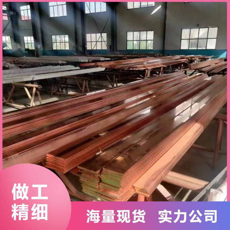 紫铜排批发价格