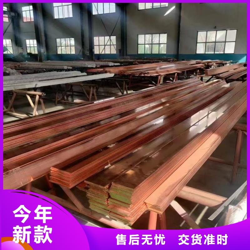 紫铜排原厂制造
