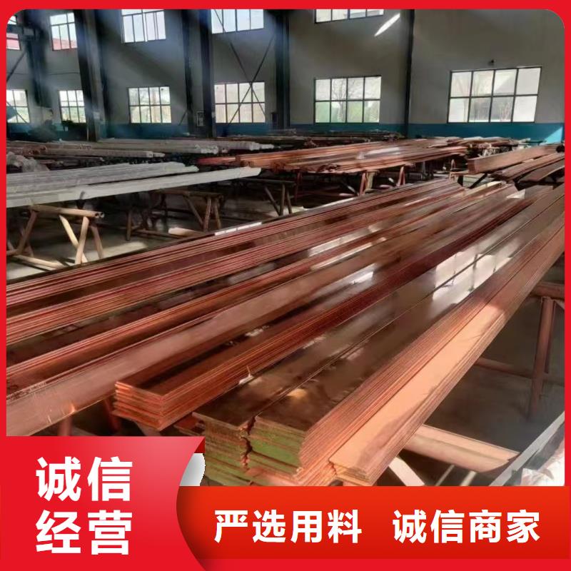 镀锡紫铜排工厂