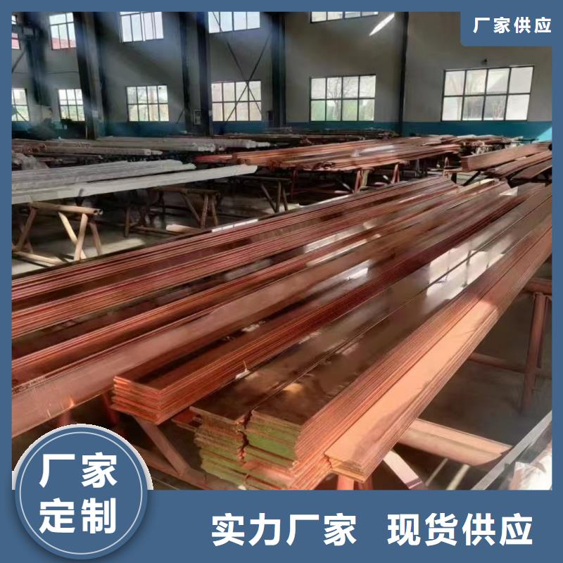 紫铜排一站式采购