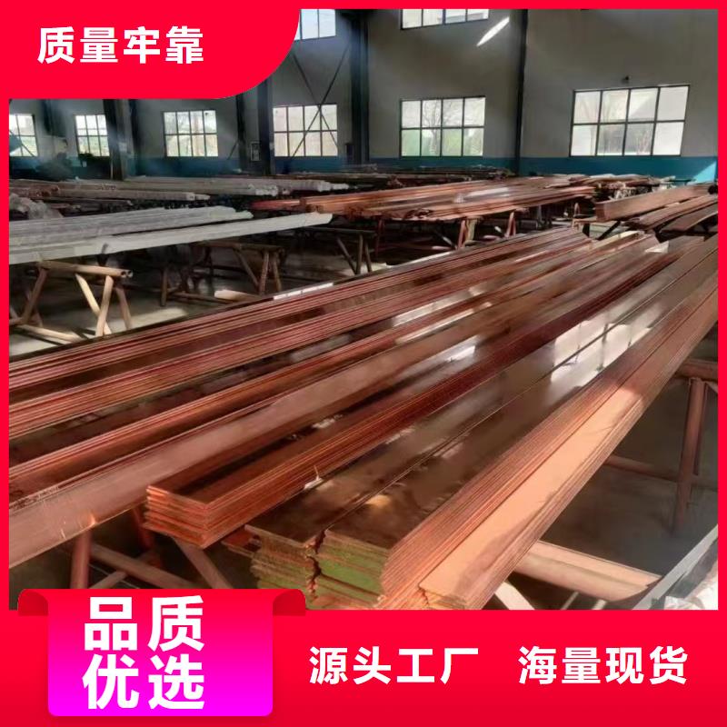 紫铜排工厂直营