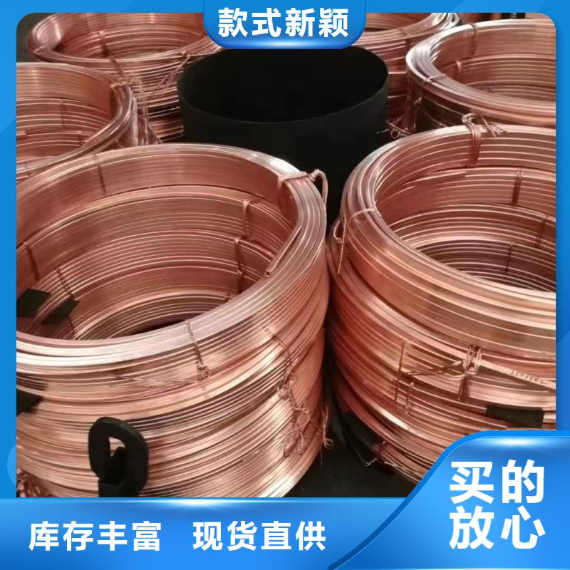 紫铜排支持定制