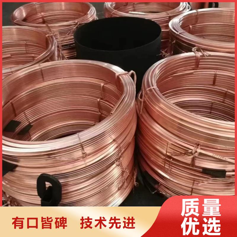 挤压紫铜排工厂