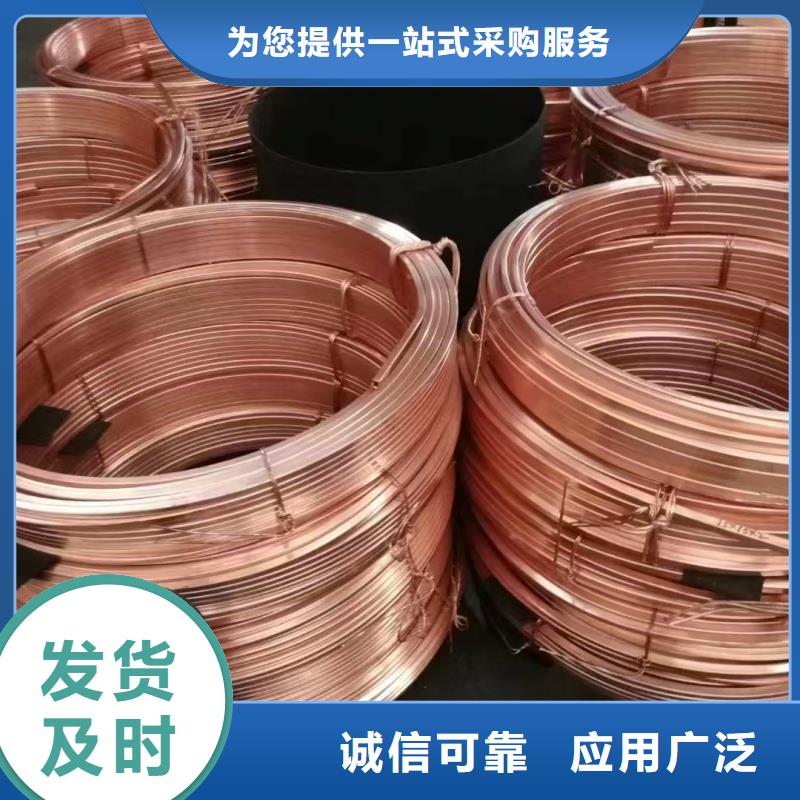 紫铜排源头工厂量大优惠