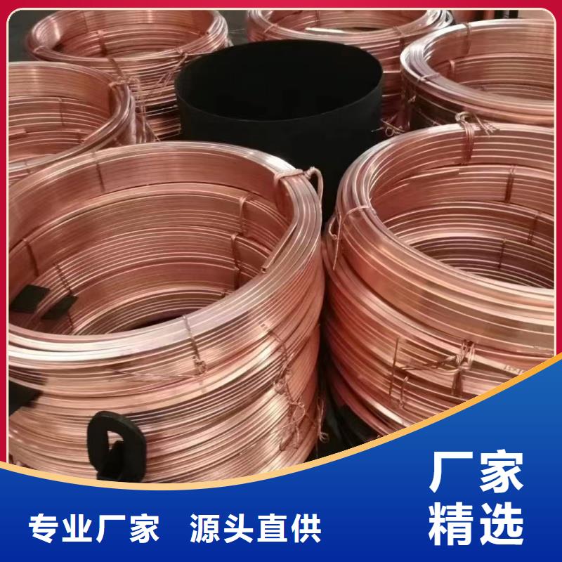 紫铜排生产安装