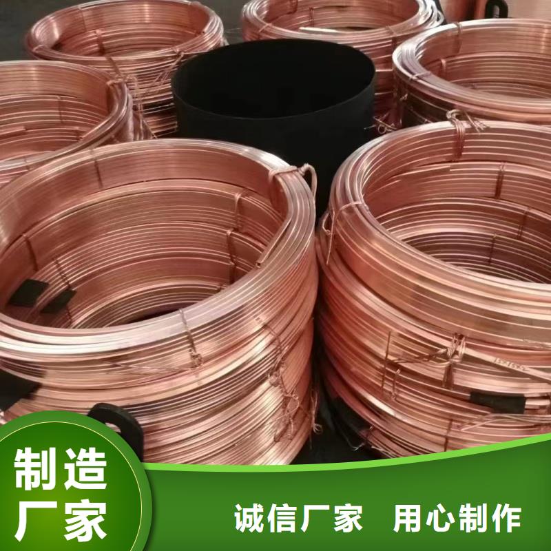 紫铜排免费安装