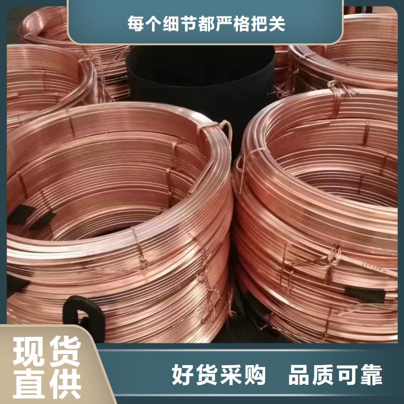 紫铜排N年生产经验