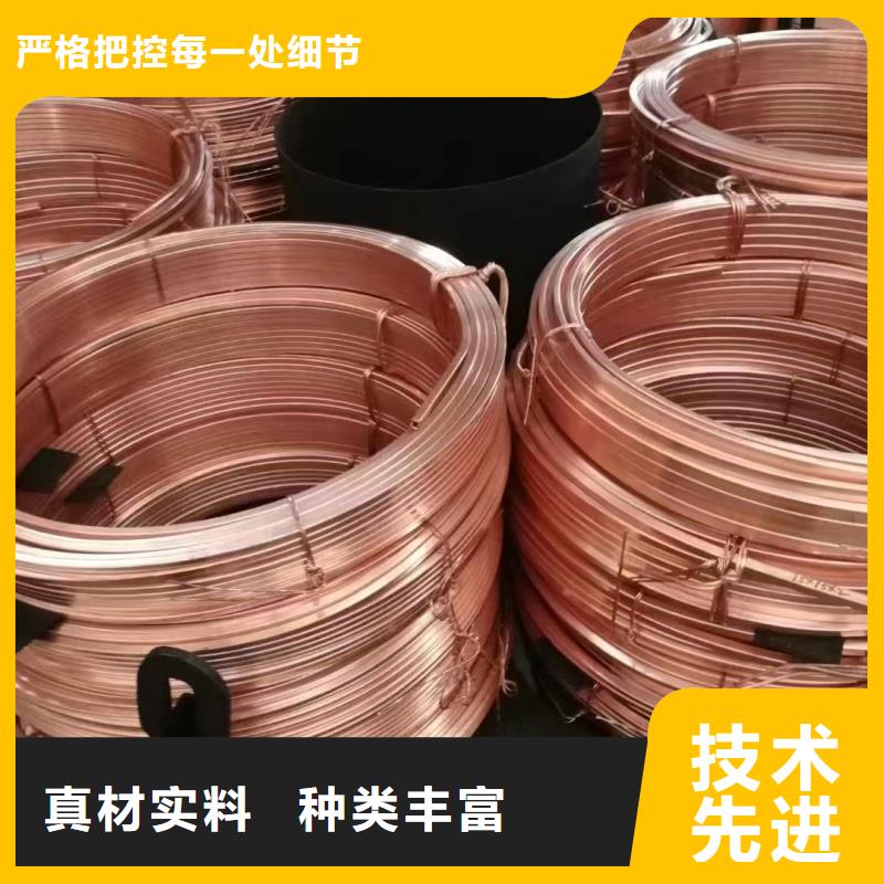 TMY接地紫铜排型号