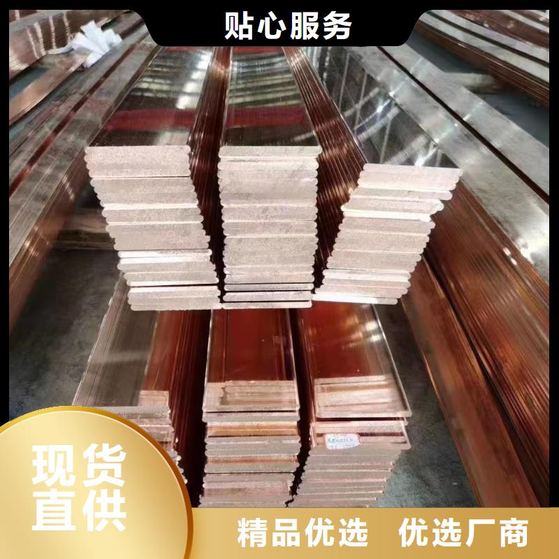 紫铜排快速物流发货