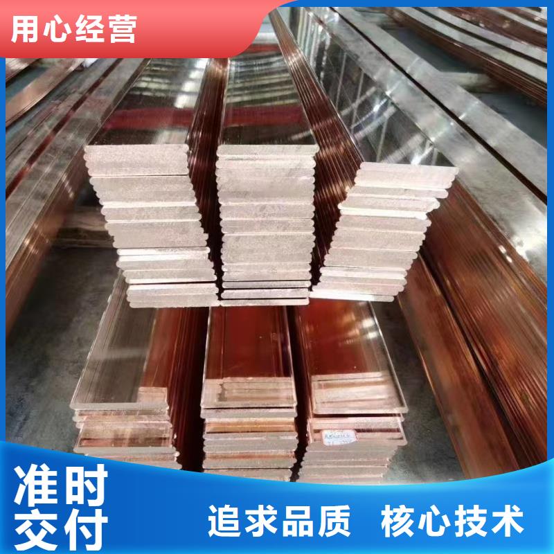 紫铜排产地采购