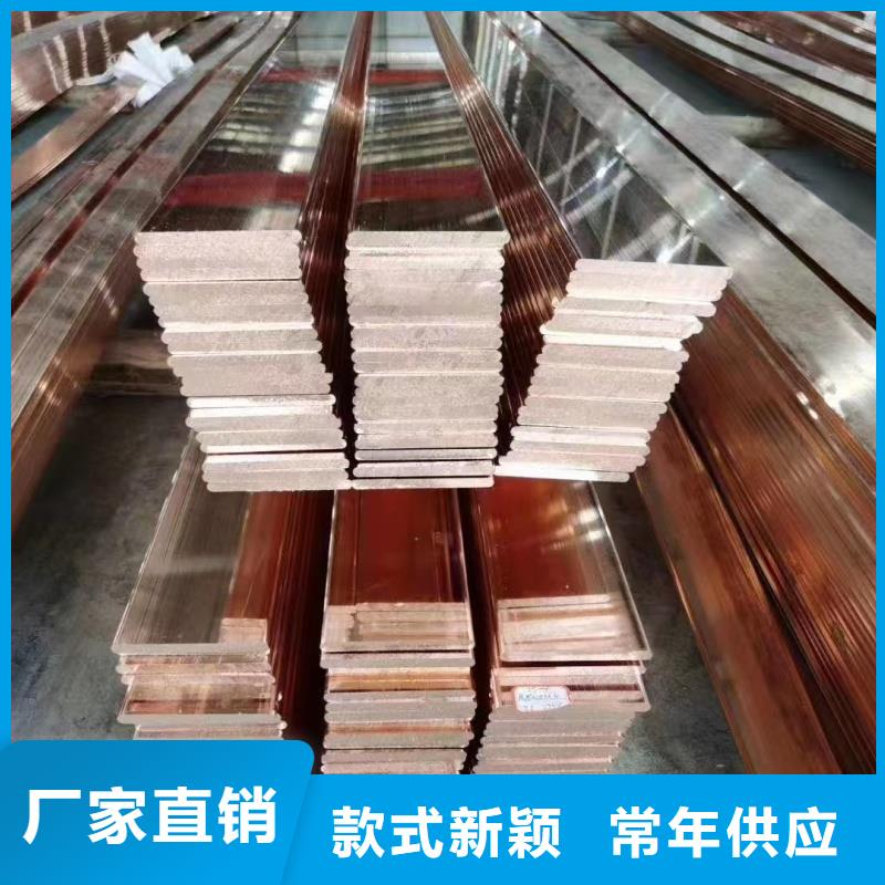 紫铜排质保一年
