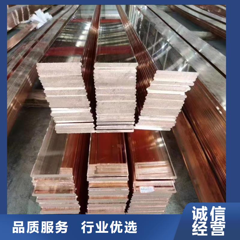 紫铜排源头厂家经验丰富