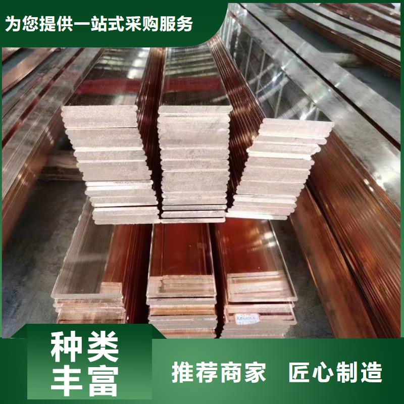 紫铜排拒绝中间商
