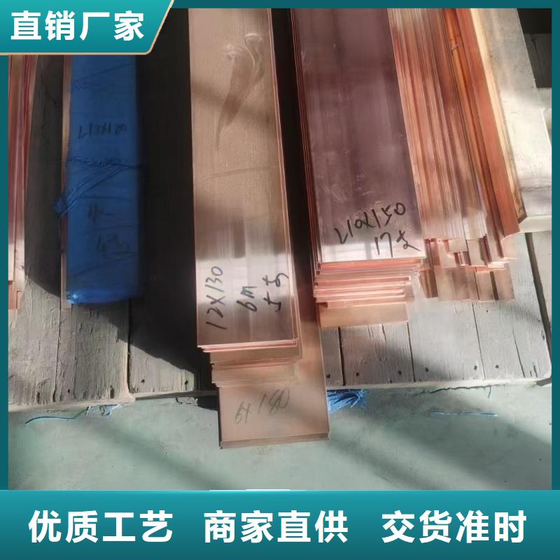 紫铜排产地直销