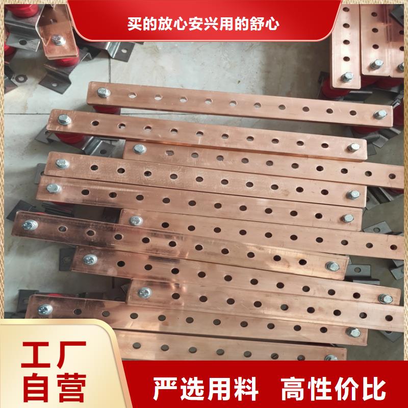 紫铜排严格把关质量放心