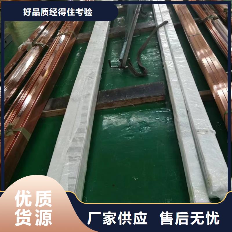 紫铜排经验丰富品质可靠