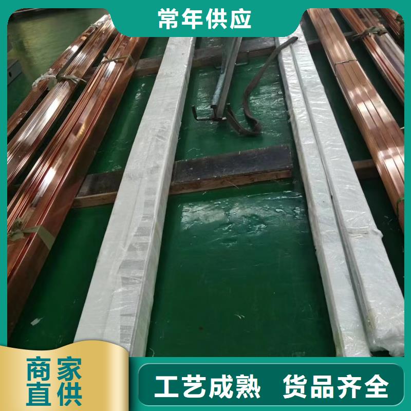 紫铜排厂家经验丰富