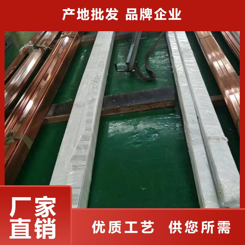 紫铜排经销商