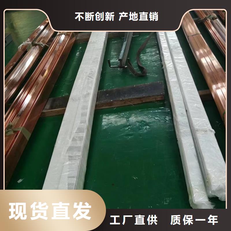导电紫铜排怎么样