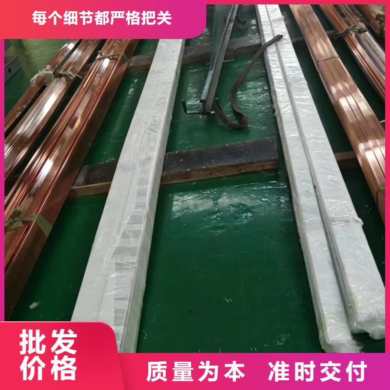 紫铜排追求品质