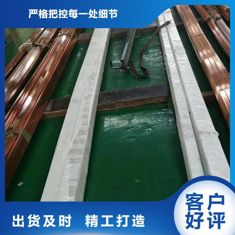 紫铜排多种规格可选