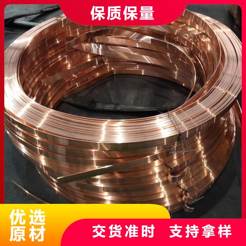 紫铜排可定制