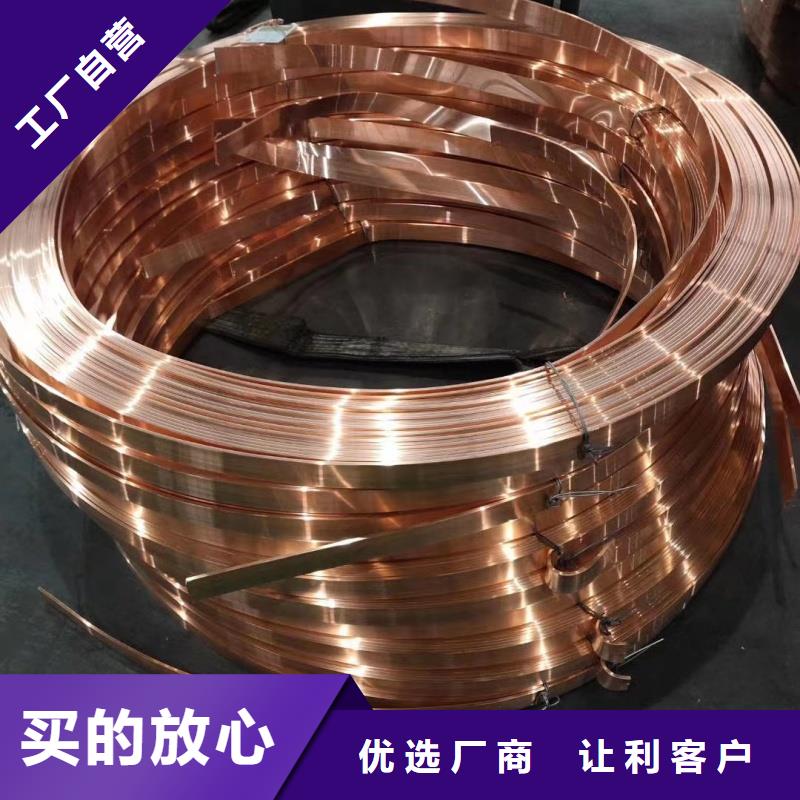 紫铜排库存量大