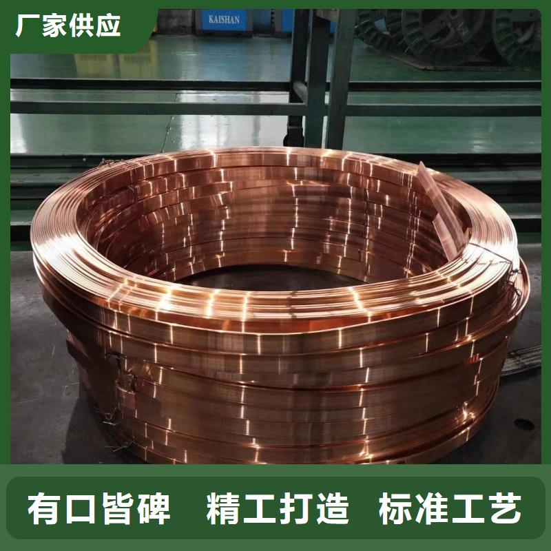 紫铜排海量货源