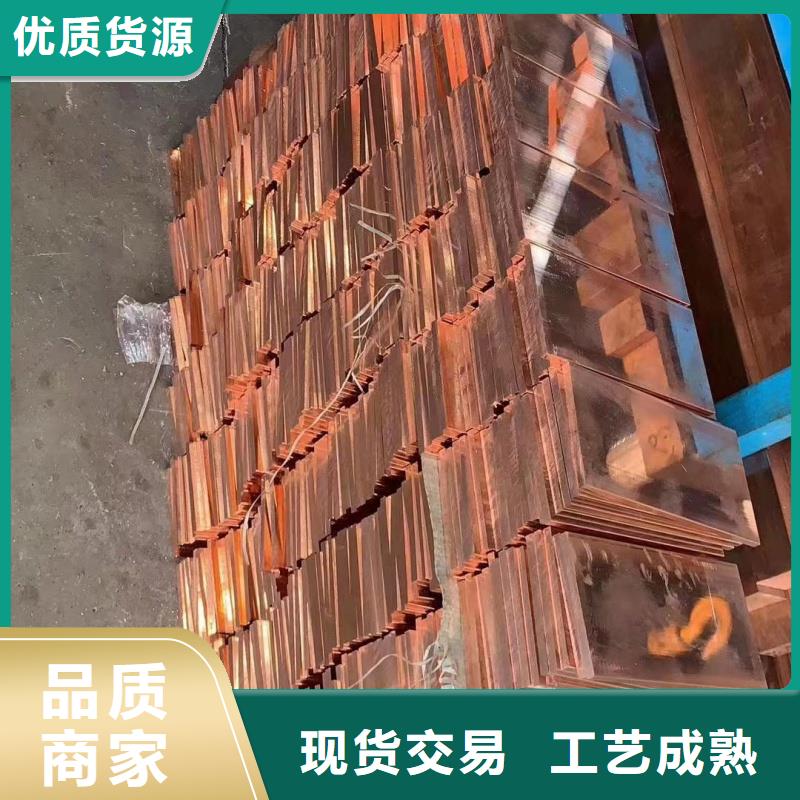 紫铜排生产加工