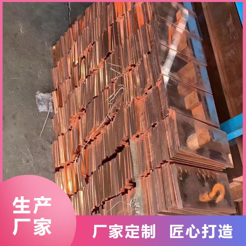 挤压紫铜排规格