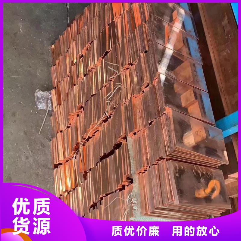 紫铜排甄选好物