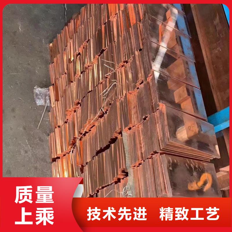 紫铜排出货快