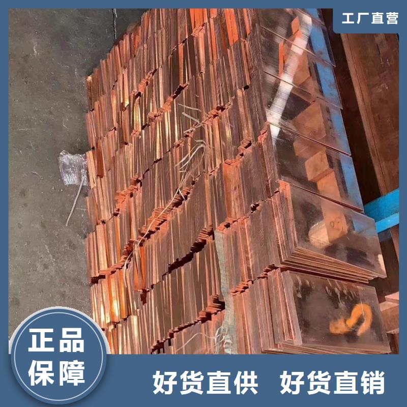 紫铜排实体厂家支持定制