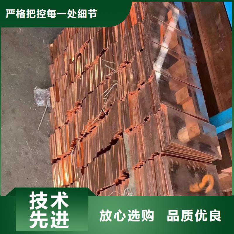 紫铜排库存丰富