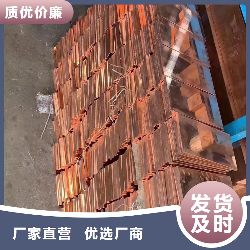 紫铜排源头厂家来图定制