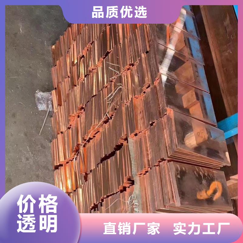 紫铜排发货及时