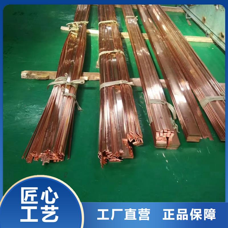 紫铜排一手货源源头厂家