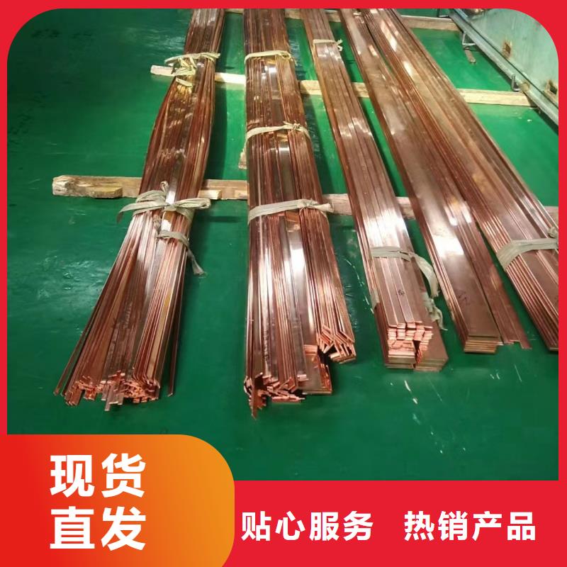 紫铜排厂家