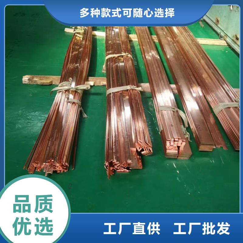 紫铜排发货及时