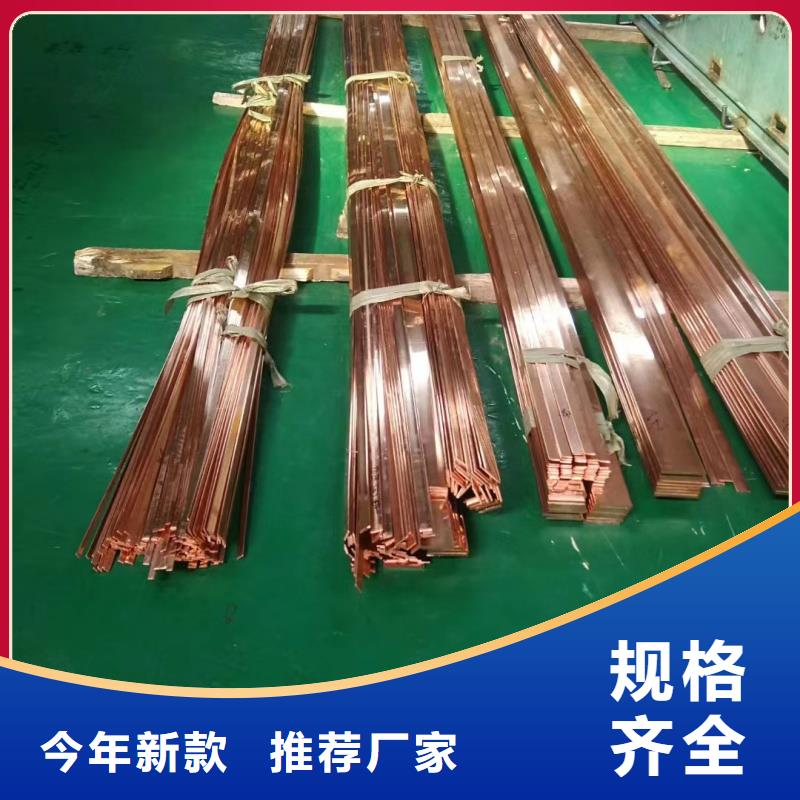紫铜排现货充足