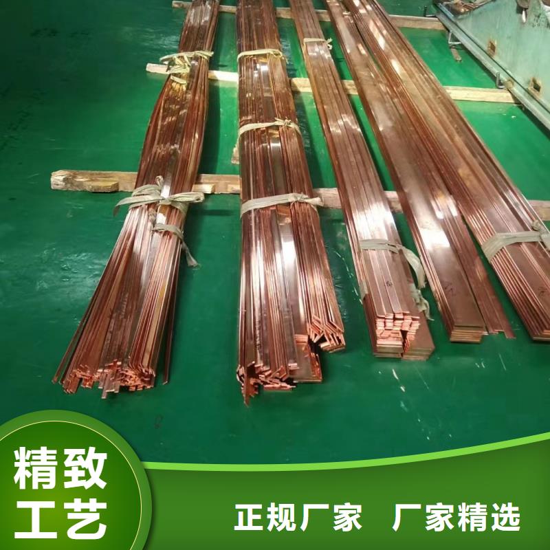 紫铜排工厂批发