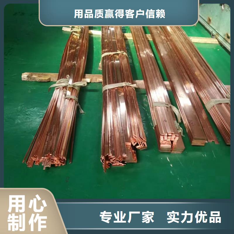 紫铜排镀锡工厂