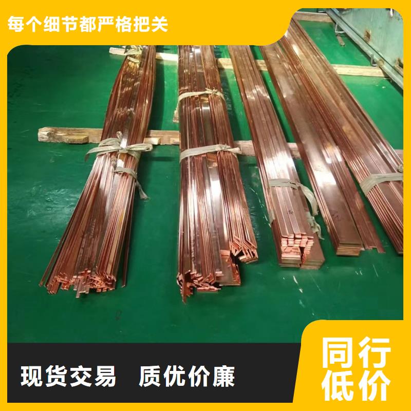 紫铜排技术先进
