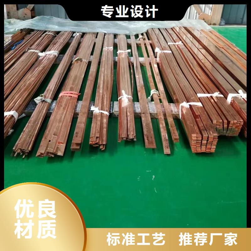 紫铜排厂家直销