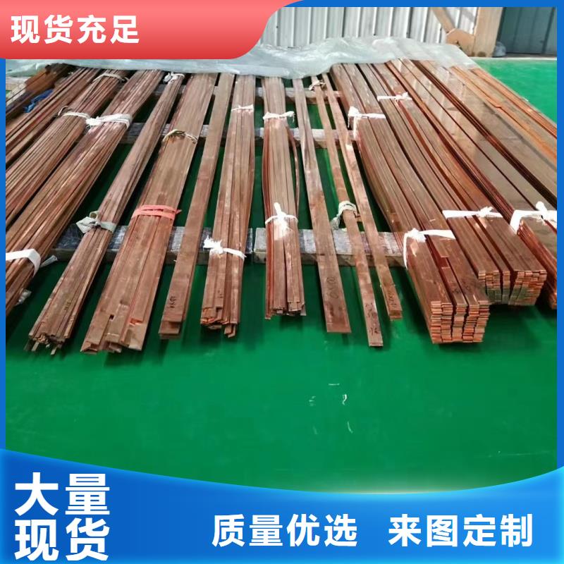 紫铜排的图文介绍
