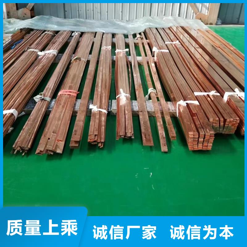 紫铜排专业设计