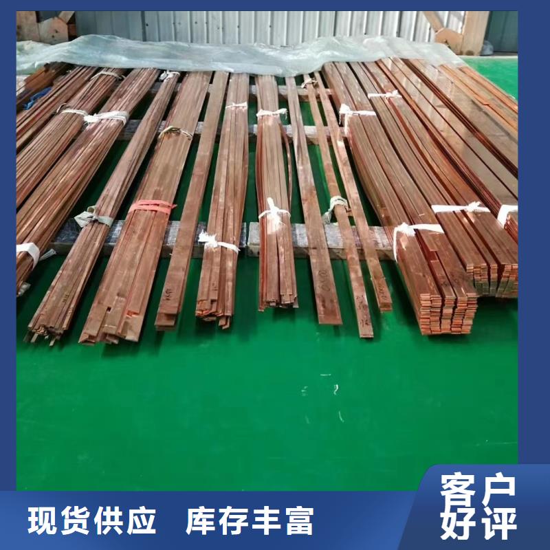 紫铜排一站式采购